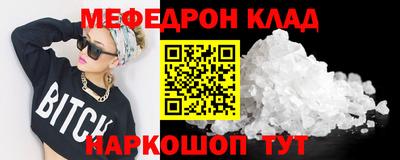 экстази Краснознаменск