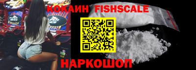 экстази Краснознаменск