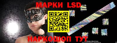 экстази Краснознаменск