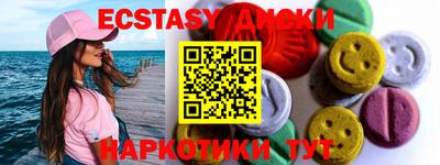 МДПВ Краснокаменск