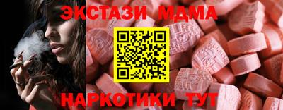 экстази Краснознаменск