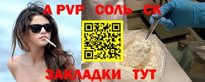 альфа пвп VHQ Краснодар