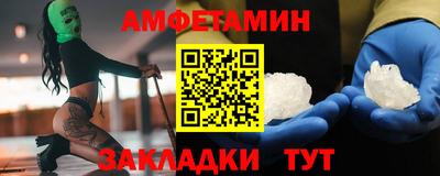 альфа пвп VHQ Краснодар