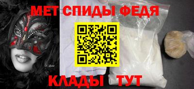 альфа пвп VHQ Краснодар