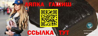 альфа пвп VHQ Краснодар