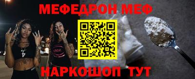 альфа пвп VHQ Краснодар