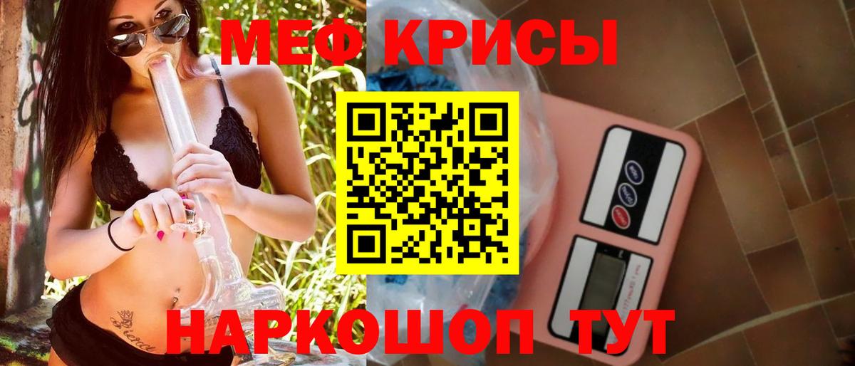 Щёкино  Мефедрон VHQ  Вход с VPN  Мефедрон  Меф 4 MMC 